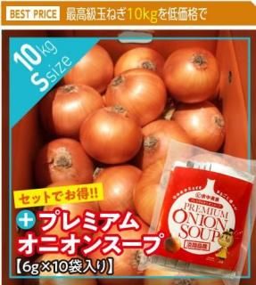 <img class='new_mark_img1' src='https://img.shop-pro.jp/img/new/icons26.gif' style='border:none;display:inline;margin:0px;padding:0px;width:auto;' />øϩ绺̤ͤڴŶ̤ͤ S 10kg + סۥץߥ४˥󥹡10