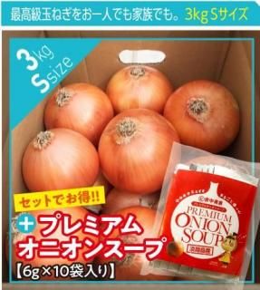 <img class='new_mark_img1' src='https://img.shop-pro.jp/img/new/icons26.gif' style='border:none;display:inline;margin:0px;padding:0px;width:auto;' />øϩ绺̤ͤڴŶ̤ͤ S 3kg + סۥץߥ४˥󥹡10