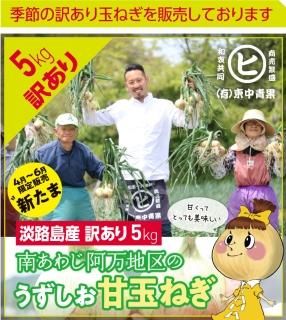 <img class='new_mark_img1' src='https://img.shop-pro.jp/img/new/icons24.gif' style='border:none;display:inline;margin:0px;padding:0px;width:auto;' />øϩ绺̤ͤ ̤ͤ 5kg