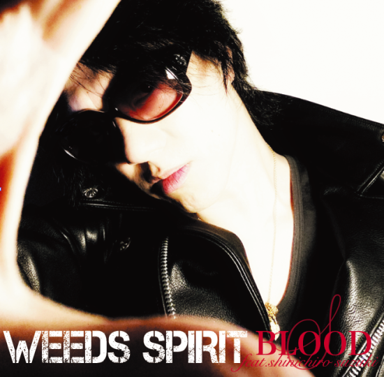 【あす楽対応】 WEEDS スペシャル suzuki feat.shinichiro SPIRIT/BLOOD 邦楽