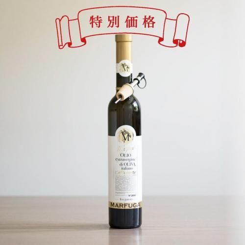 MARFUGA OLIVE OIL - shop281