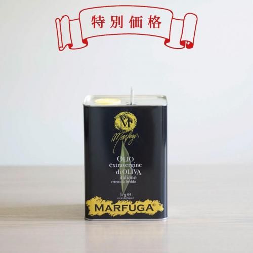 MARFUGA OLIVE OIL - shop281