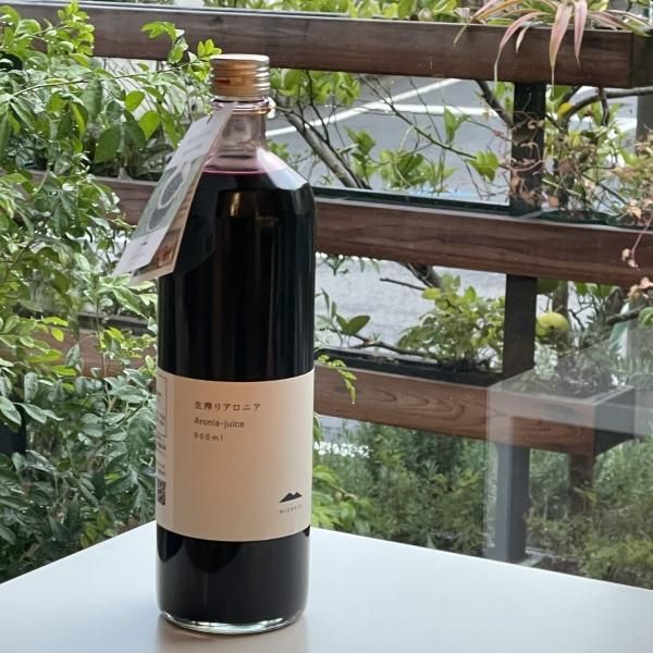 生搾りアロニア 900ml - shop281 生搾りアロニア 900ml - shop281