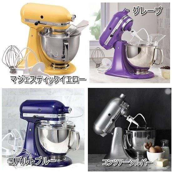 KitchenAid】スタンドミキサー(別売りミンチのアタッチメント KitchenAid】スタンドミキサー(別売りミンチのアタッチメント