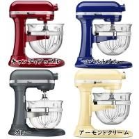 キッチンエイド ｜ KitchenAidのプロフェッショナル600