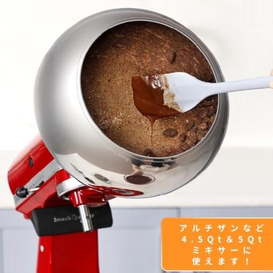 ［チョアさん専用ページ］ チョコレートコーティングアタッチメント | ドラジェパン - キッチン