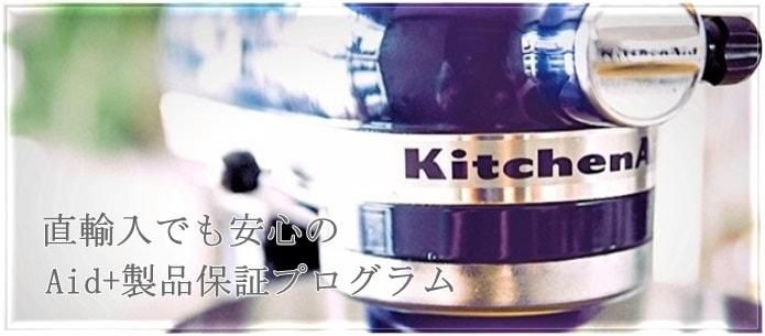 美品 Kitchenaid キッチンエイド ミキサー KSM95 動作保証 切り取ら 美品 Kitchenaid キッチンエイド ミキサー KSM95 動作保証 切り取ら