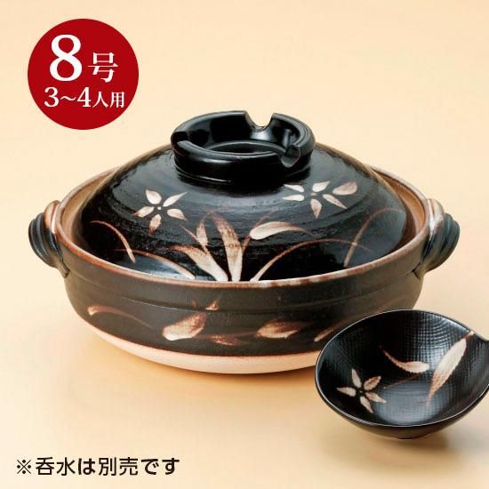10個セット 土鍋 織部(手造り)7.5号丸鍋(萬古焼) [23×11.5cm] 直火 
