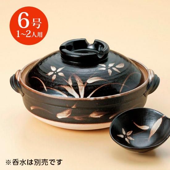 黒吹草花6号深鍋 萬古焼 和食器 土鍋 業務用 約22cm 和食 和風 鍋料理 おでん 冬メニュー 定番 人気 豆乳鍋 水炊き キムチ鍋 もつ鍋 鍋焼きうどん 業務用食器を産地からお届けします みんなの倉庫
