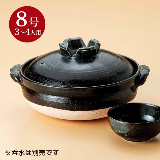 黒8号ｽｯﾎﾟﾝ鍋[28×25×10.5cm] | 調理鍋 料亭 旅館 和食器 飲食店 業務用