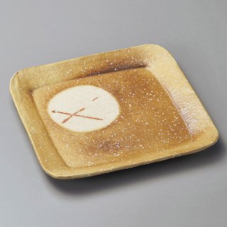 焼〆火ダスキ8.0角皿 信楽焼 和食器 角皿（中） 業務用 約24.5cm 和食 和風 和皿 高級 お造り 