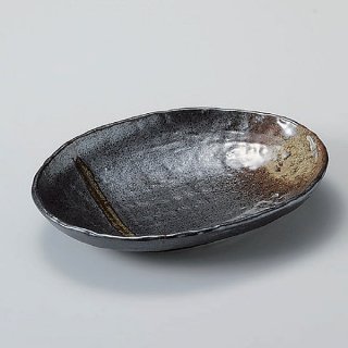 南蛮吹流し石目小判皿（大） 22cm 和食器 楕円皿 業務用