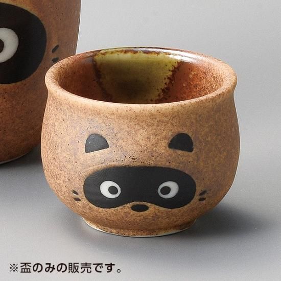 46信楽焼湧水セット 01 46信楽焼湧水セット 01