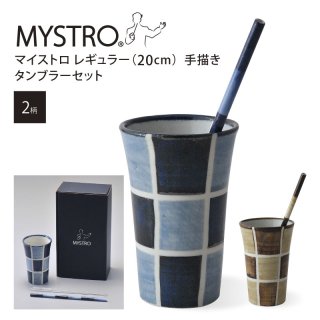 MYSTRO ޥȥ 쥮顼20.0cm˼ ֥顼å 2 ꥸʥBOX ե ޥȥ  ߥåȥ ƫ凉ȥ  æץ饹å