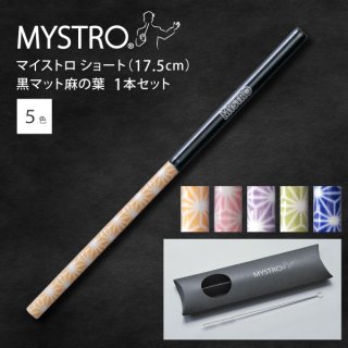 MYSTRO  ޥȥ 硼ȡ17.5cm ޥå ԥѥå 1ܥå 5 ޥȥ ȥ ƫ凉ȥ ߥåȥ  æץ饹å