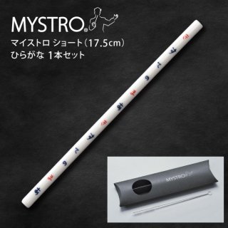 MYSTRO  ޥȥ 硼ȡ17.5cm ԥѥå 1ܥå ޥȥ ȥ ƫ凉ȥ ߥåȥ  æץ饹å