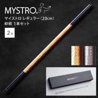 MYSTRO  ޥȥ 쥮顼20.0cm  ⡦ץ ŽȢѥå 1ܥå 2 ޥȥ ȥ ƫ凉ȥ ߥåȥ  æץ饹å