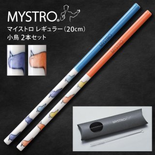 MYSTRO ޥȥ 쥮顼20.0cm 2ܥå Ļ֥롼 ԥѥå ե £ʪ ޥȥ ߤ䤲 ƫ凉ȥ  æץ饹å