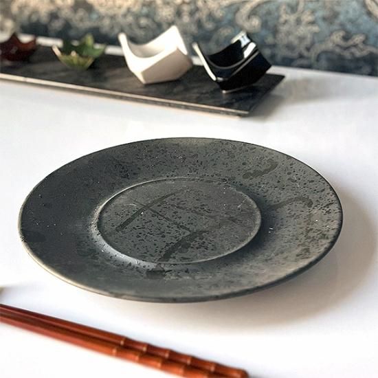 送料込美濃焼名月四つ足皿