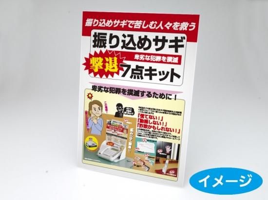 超大特価 ダンダダン】①②巻販促ポスター・型抜きPOP・スタンド