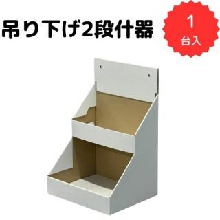 ߤ겼2ʽW250D200H370