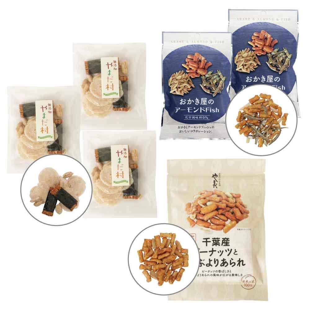 おつまみ3種セット