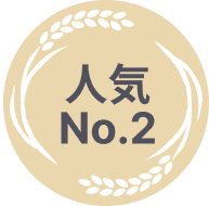 ͵No.2