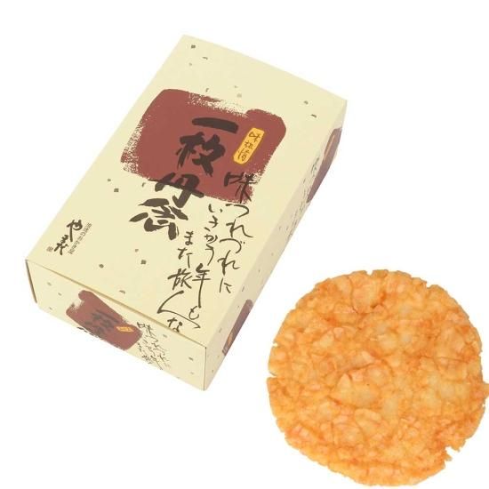 無添加おかき】焼い丹念 無選別 200g 浪速のおかき屋やまだ