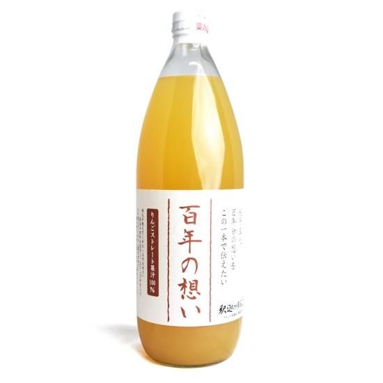 釈迦のりんご園 りんごジュース 浪速のおかき屋やまだ厳選素材