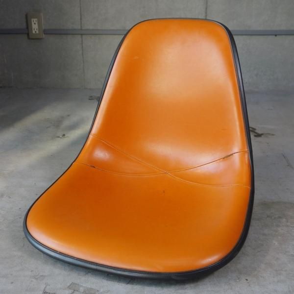 Side Shell / Naugahyde Orange