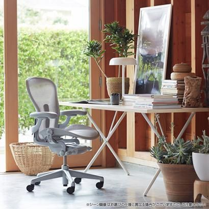 Aeron Chair Remastered Mineral Frame / Polished Aluminum Aeron Chair Remastered Mineral Frame / Polished Aluminum