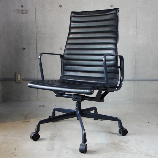 Aluminum Group Executive Chair