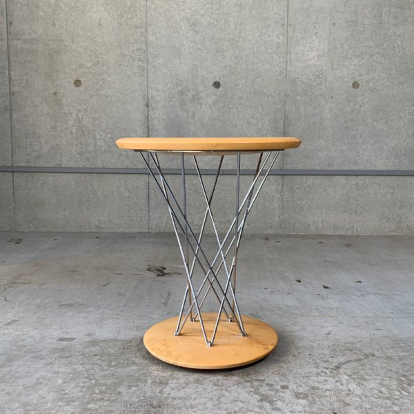 Rocking Stool - MID-Century MODERN