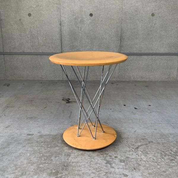 Rocking Stool - MID-Century MODERN