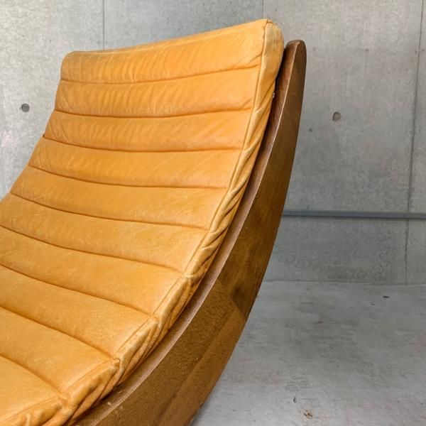 Relaxer 2 Rocking Chair - MID-Century MODERN Relaxer 2 Rocking Chair - MID-Century MODERN