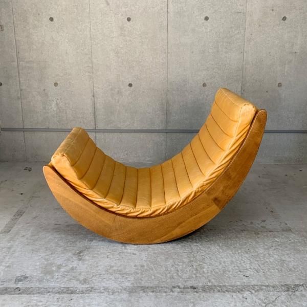 Relaxer 2 Rocking Chair - MID-Century MODERN Relaxer 2 Rocking Chair - MID-Century MODERN