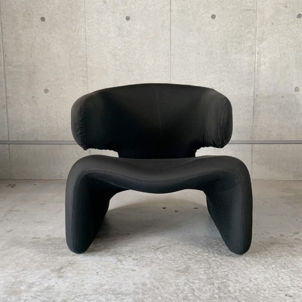Djinn Arm Chair - MID-Century MODERN