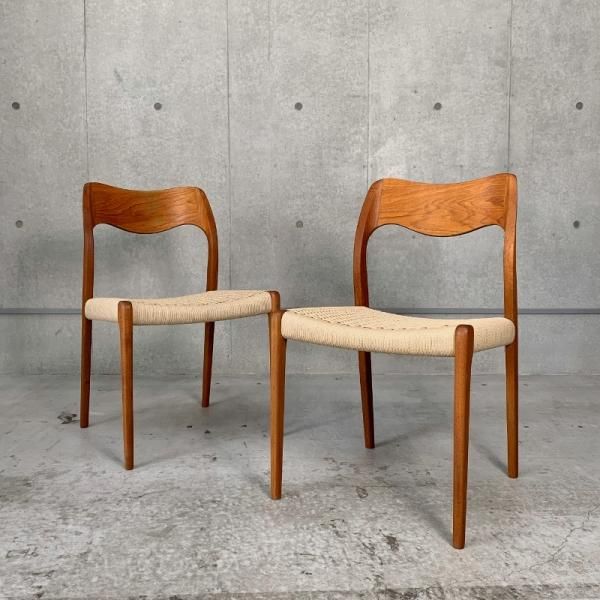 No.71 Chair - MID-Century MODERN No.71 Chair - MID-Century MODERN