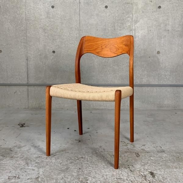 No.71 Chair - MID-Century MODERN No.71 Chair - MID-Century MODERN