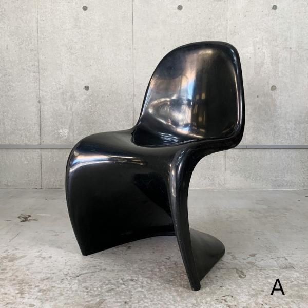 Panton Chair (Vintage) - MID-Century MODERN Panton Chair (Vintage) - MID-Century MODERN