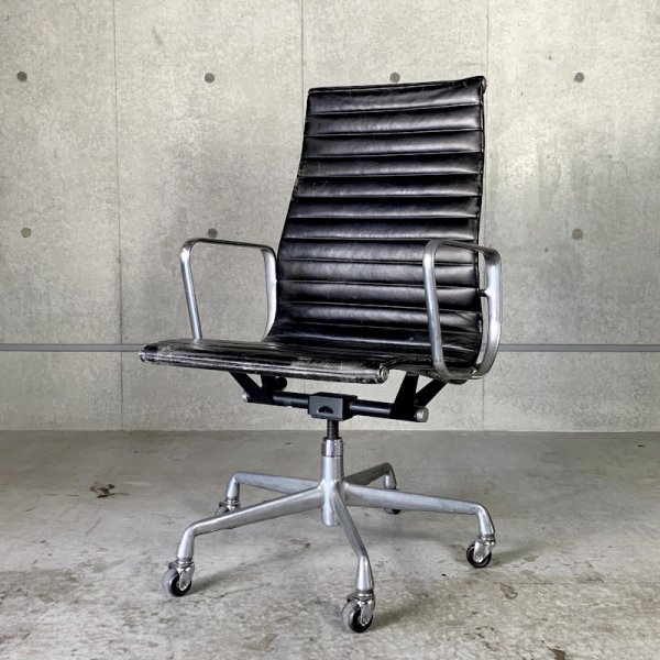 Aluminum Group Executive Chair