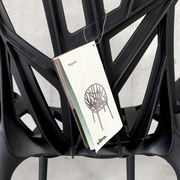 Vegetal Chair - MID-Century MODERN Vegetal Chair - MID-Century MODERN