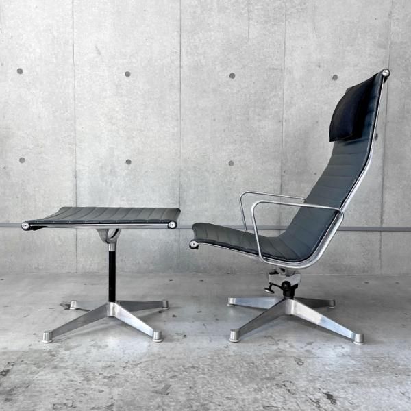 aluminum lounge