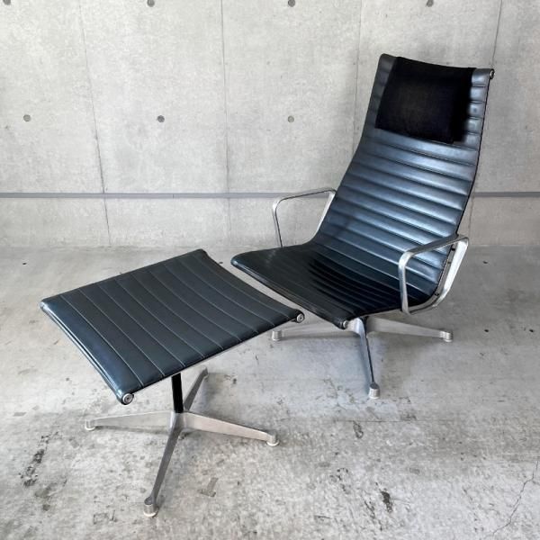 aluminum lounge