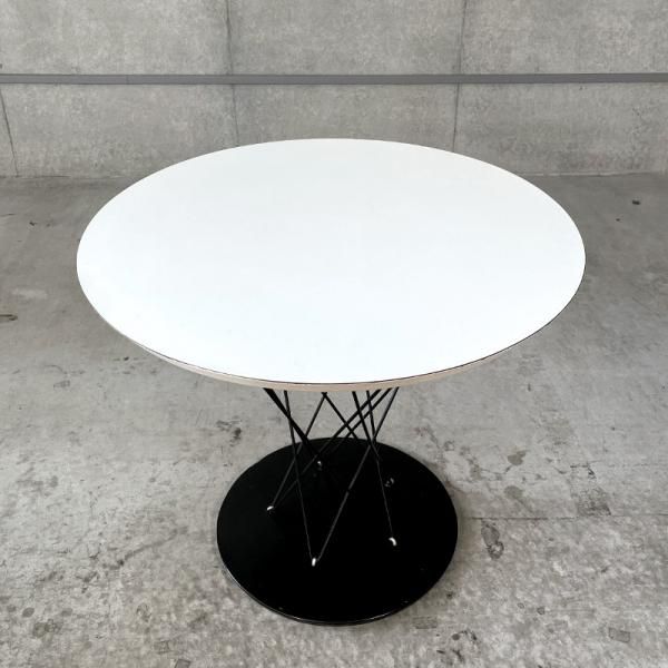 Child's Table Model #87 - MID-Century MODERN