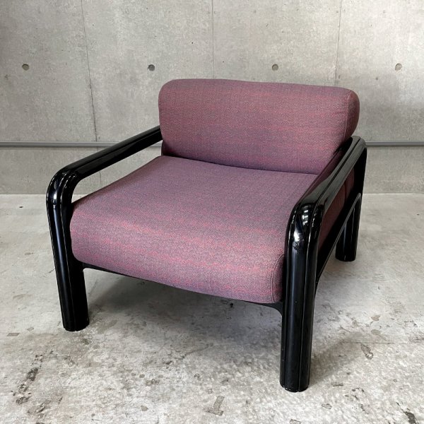 Lounge Chair / Gae Aulenti - MID-Century MODERN
