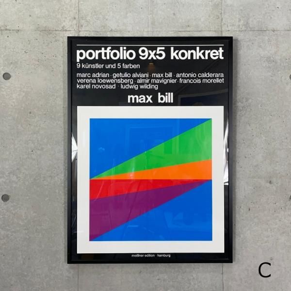 Max Bill マックス ビル 作品集 Dieter Rams バウハウス Max Bill マックス ビル 作品集 Dieter Rams バウハウス Max