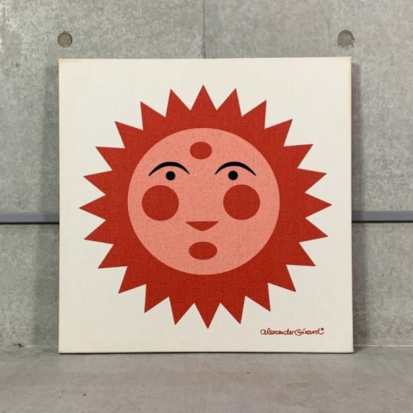 Sun Fabric Panel / Alexander Girard - MID-Century MODERN Sun Fabric Panel / Alexander Girard - MID-Century MODERN