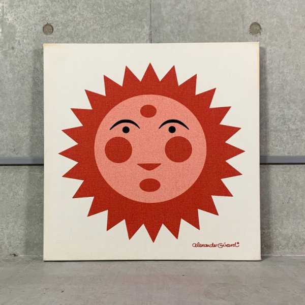 Sun Fabric Panel / Alexander Girard