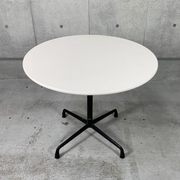 Universal Base Table - MID-Century MODERN